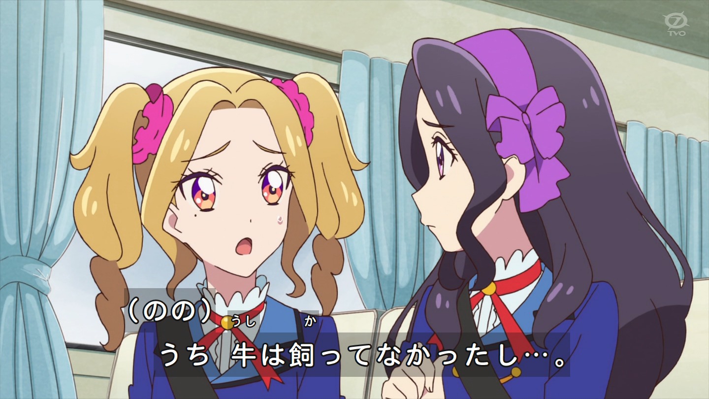 アイカツオンパレード 第話 感想でござるッ 輝け ご当地アイドル ネクストねばあ分校 Nextnever Branch School アイカツオンパレード 第話 感想でござるッ 輝け ご当地アイドル ネクストねばあ分校 Nextnever Branch School