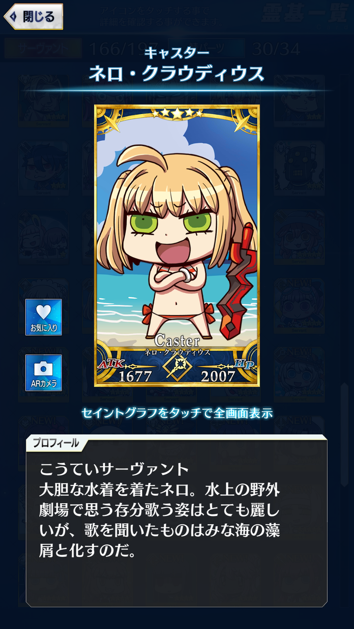 Screenshot_20180401-154532