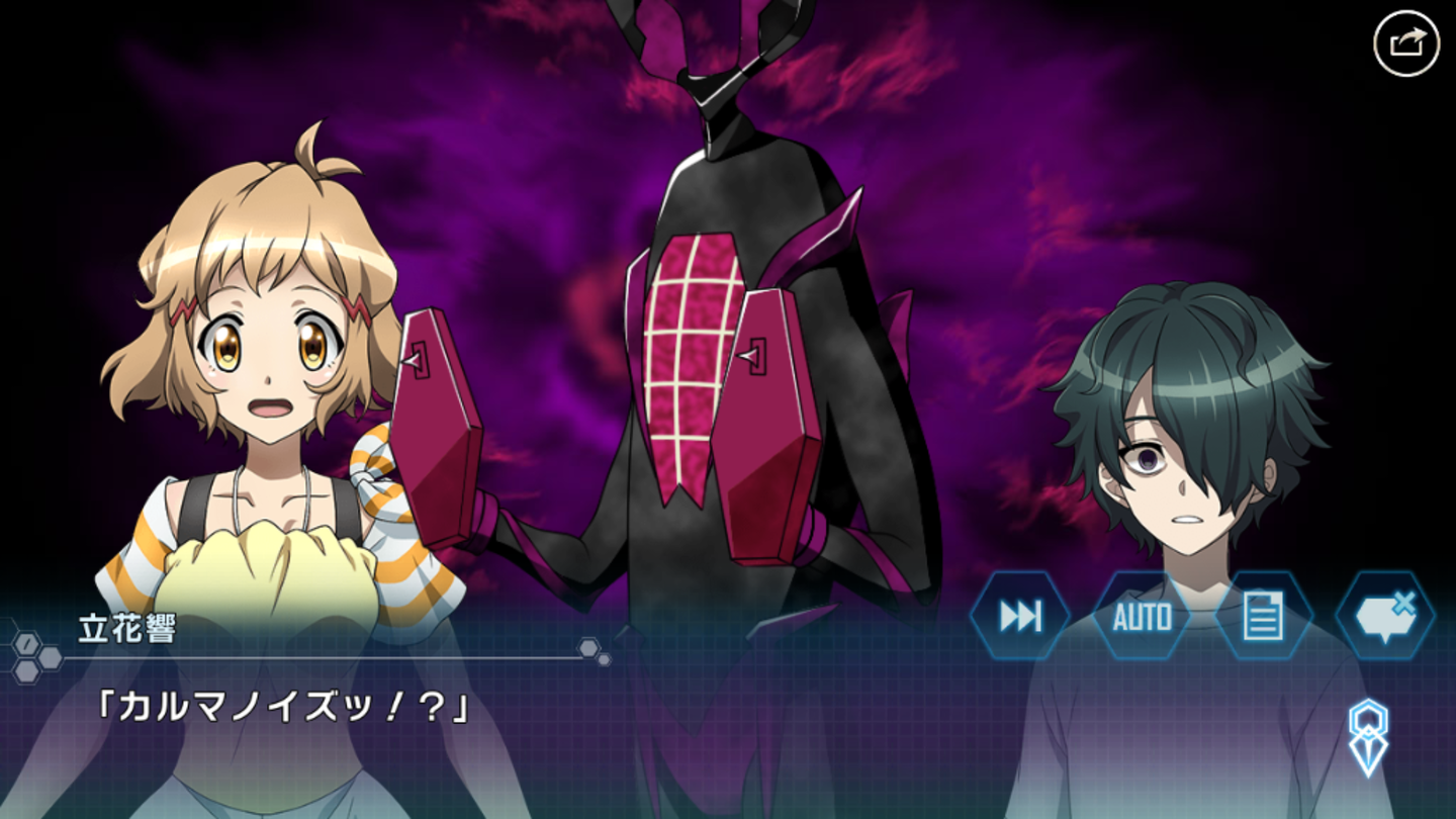シンフォギアグリッドマンイベ (52)