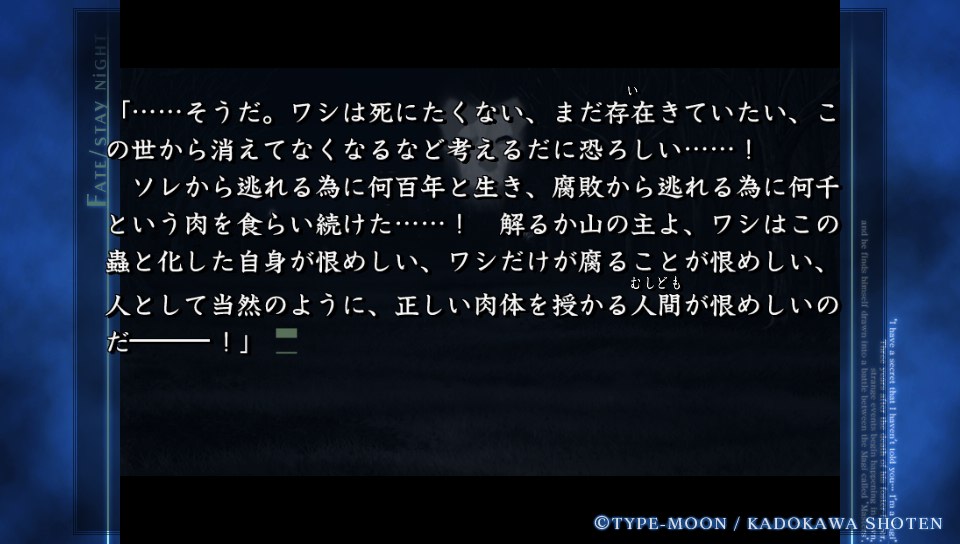 HFルートその3 (16)