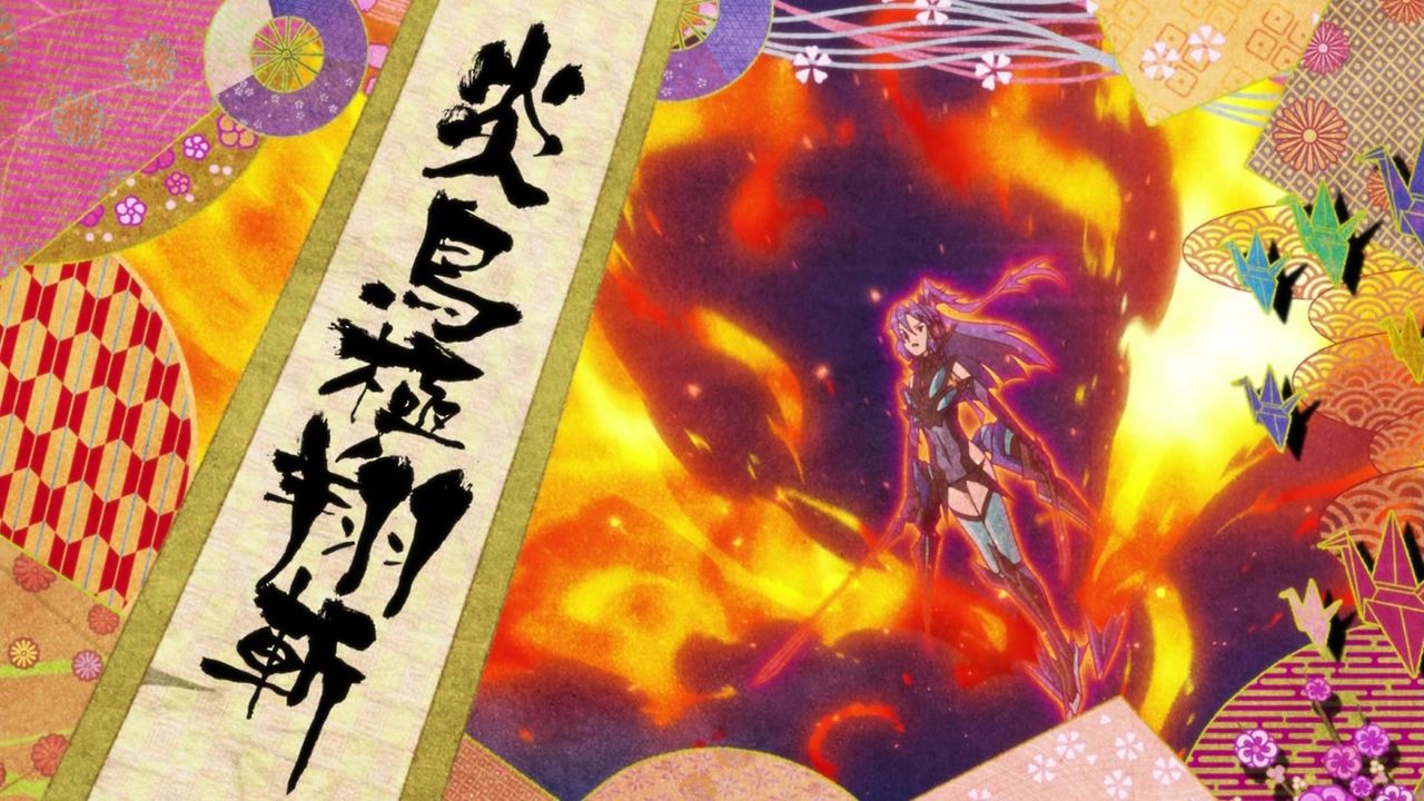 炎鳥極翔斬