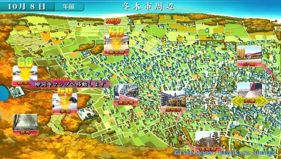 Fateホロウその1 (34)