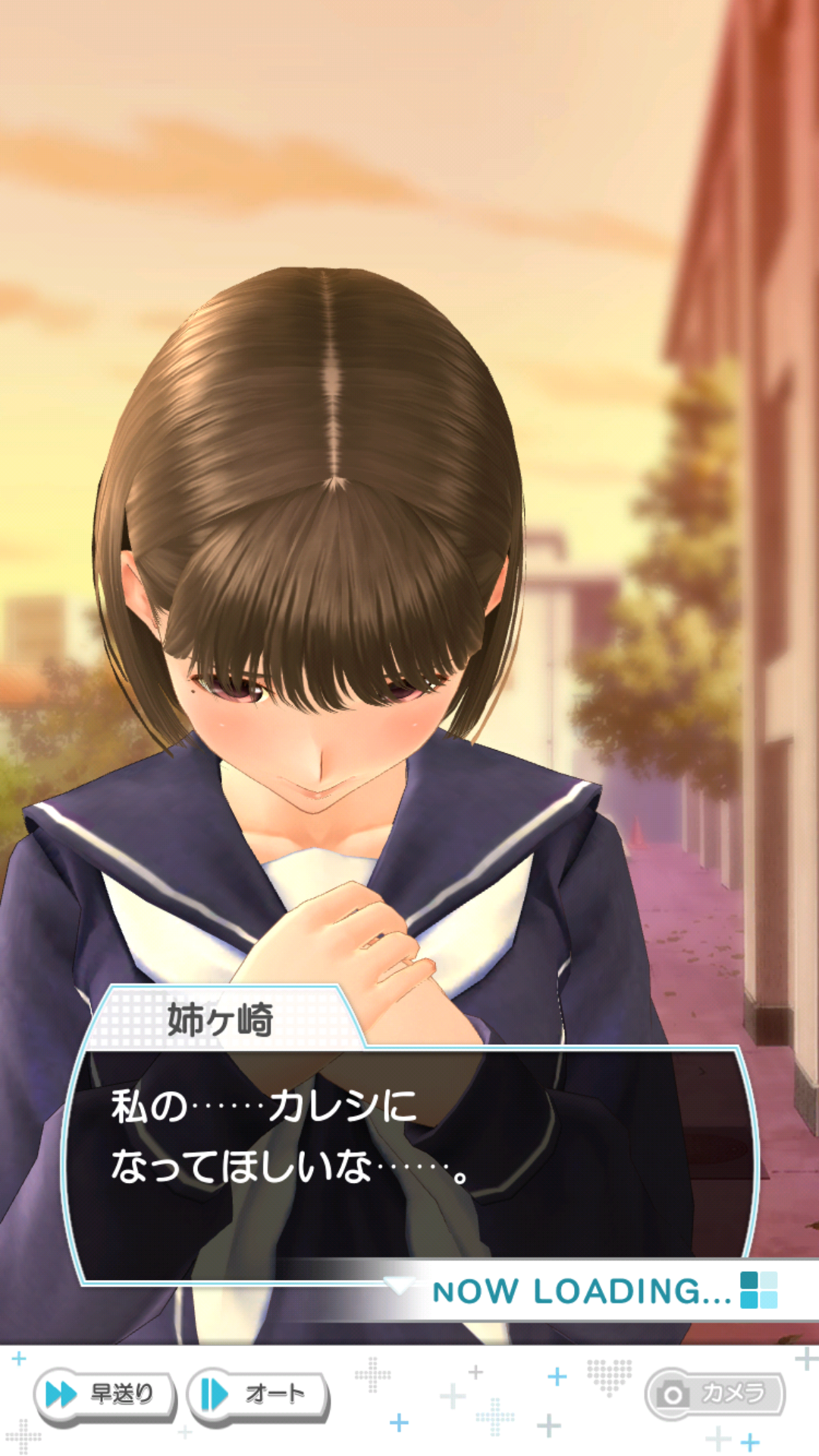 ラブプラスeveryプレイ日記 好評配信中でござるッ ネクストねばあ分校 Nextnever Branch School ラブプラスeveryプレイ日記 好評配信中でござるッ ネクストねばあ分校 Nextnever Branch School