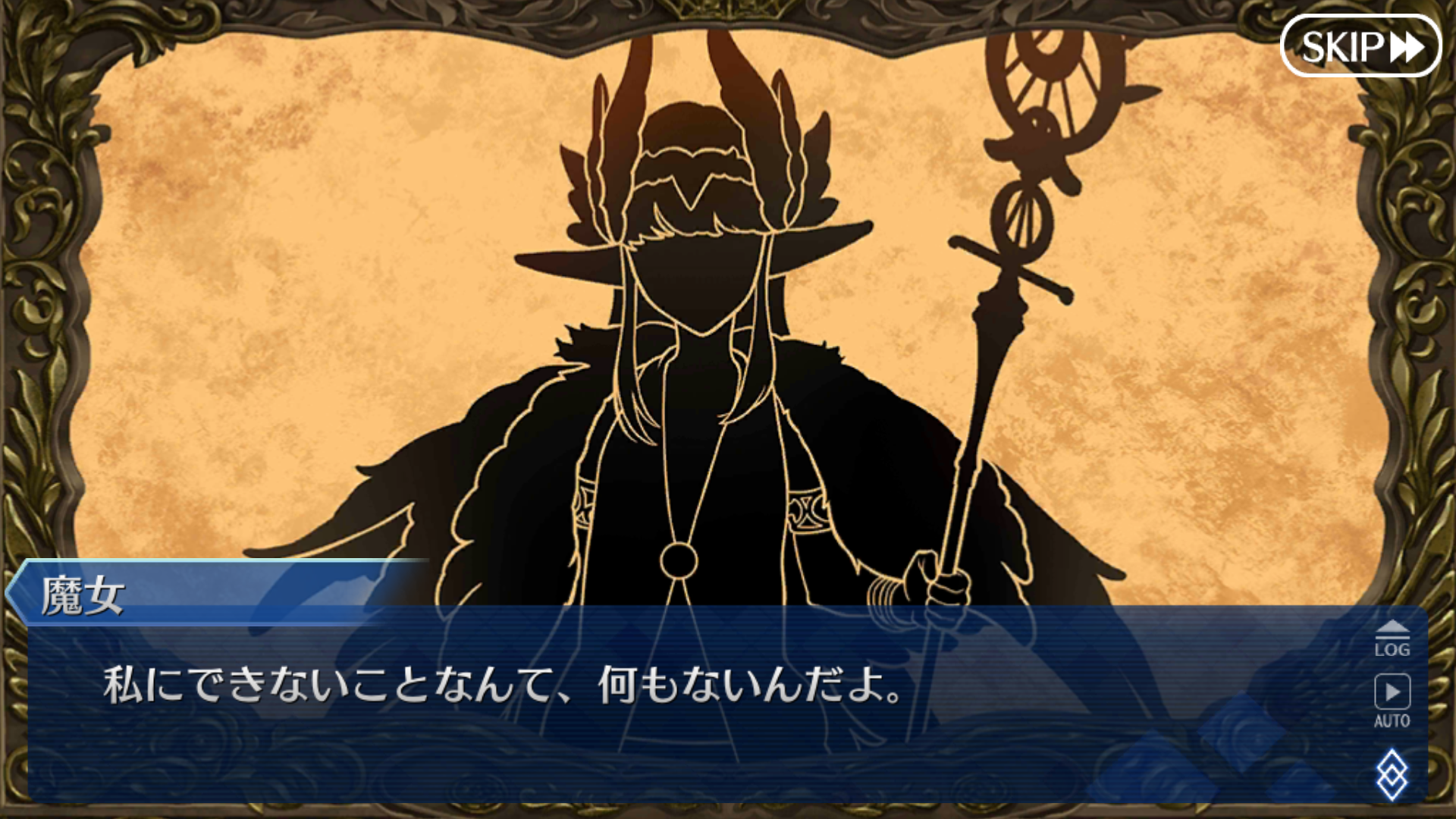 Fgo日記 イベント アイアイエーの春風 魔女と愉快な仲間と新しい冒険 感想でござるッ ネクストねばあ分校 Nextnever Branch School