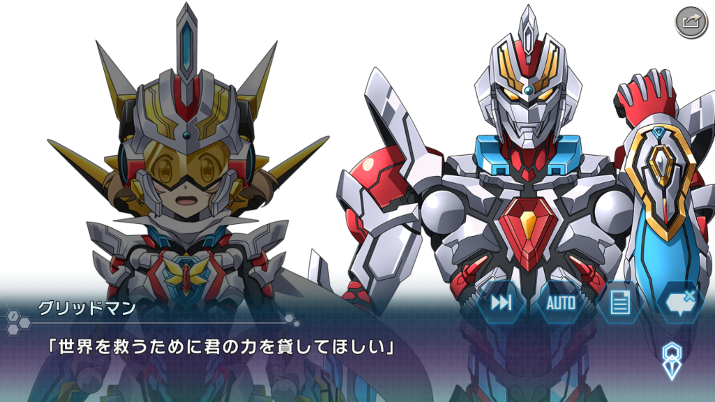 シンフォギアグリッドマンイベ (40)