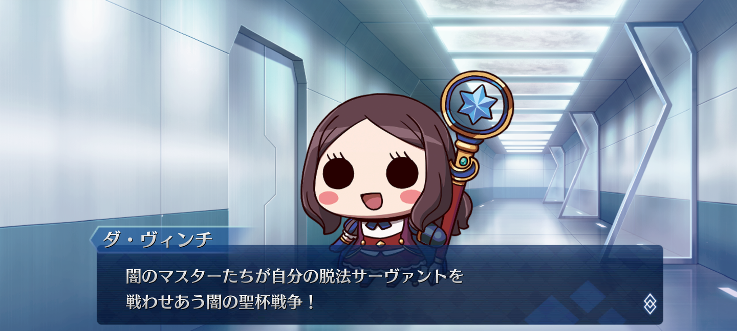 Screenshot_20210401-060953_FateFO