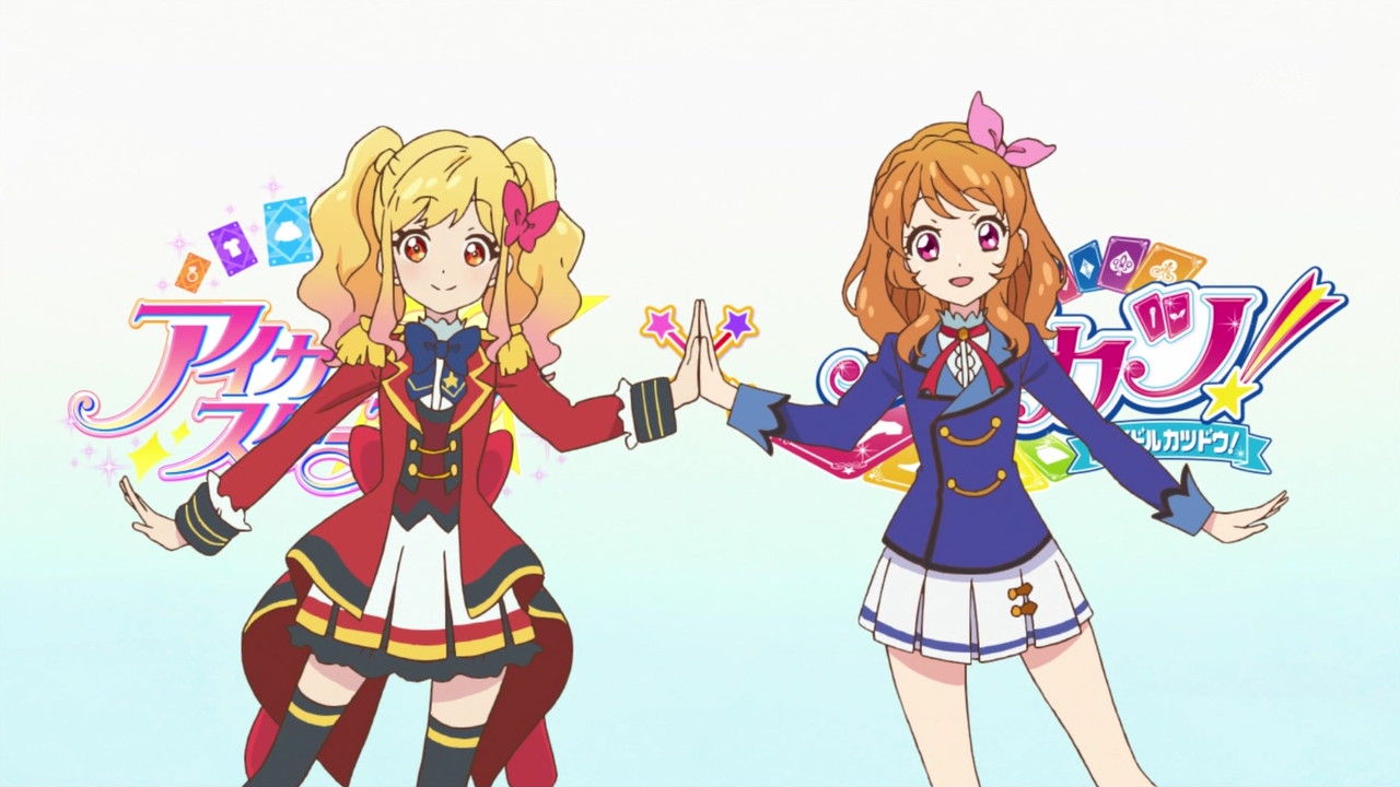 アイカツスターズ69話感想