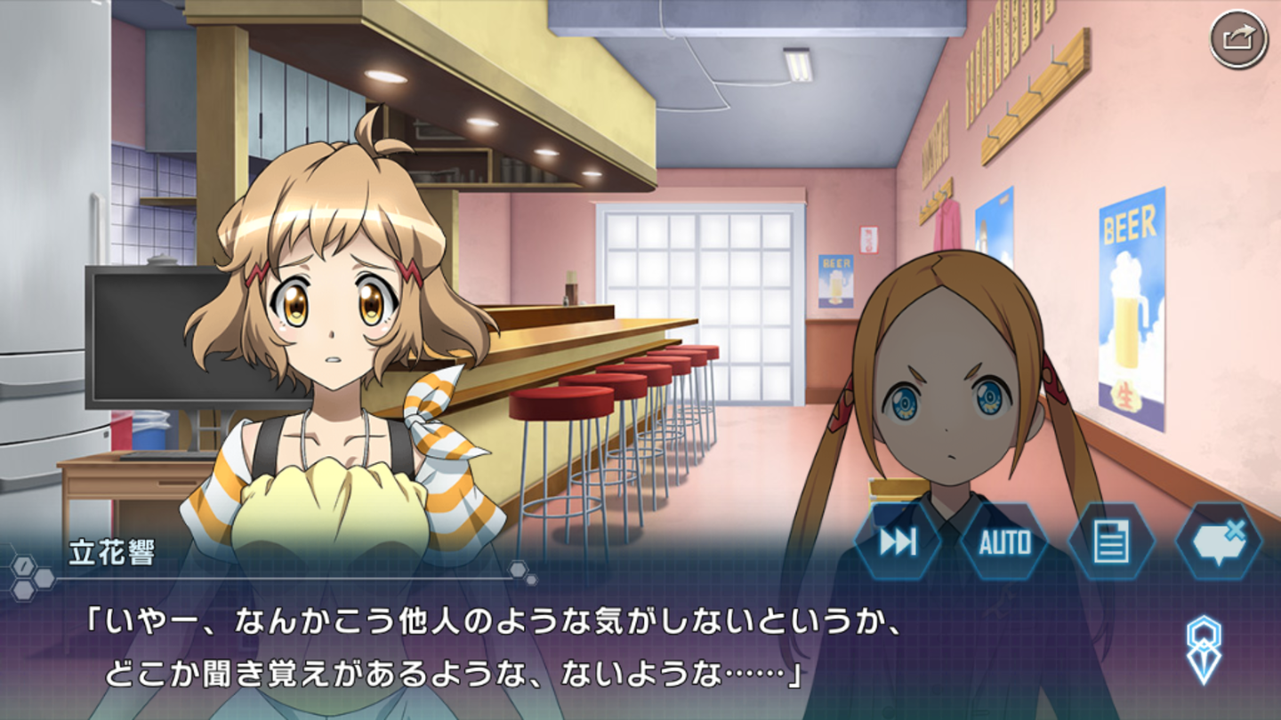 シンフォギアグリッドマンイベ (15)