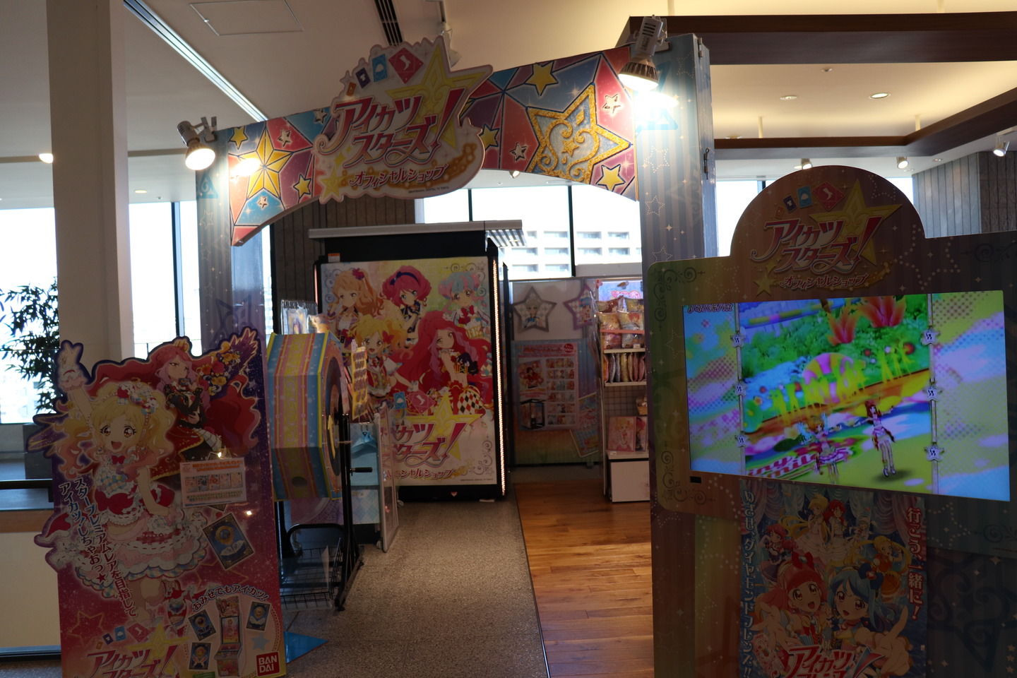 アイカツスターズ オフィシャルショップ 東京スカイツリータウン ソラマチ店 に行ってきたでござるッ ネクストねばあ分校 Nextnever Branch School