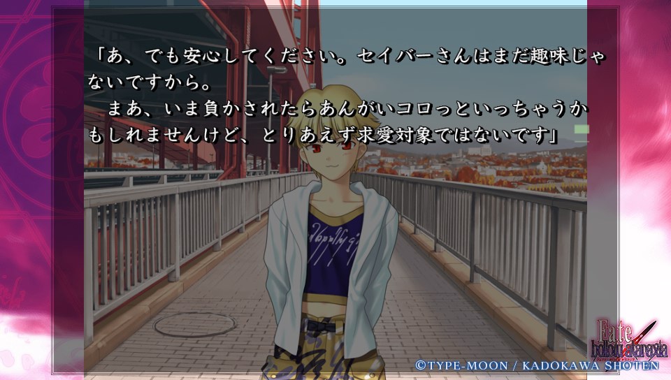 Fateホロウその2 (48)