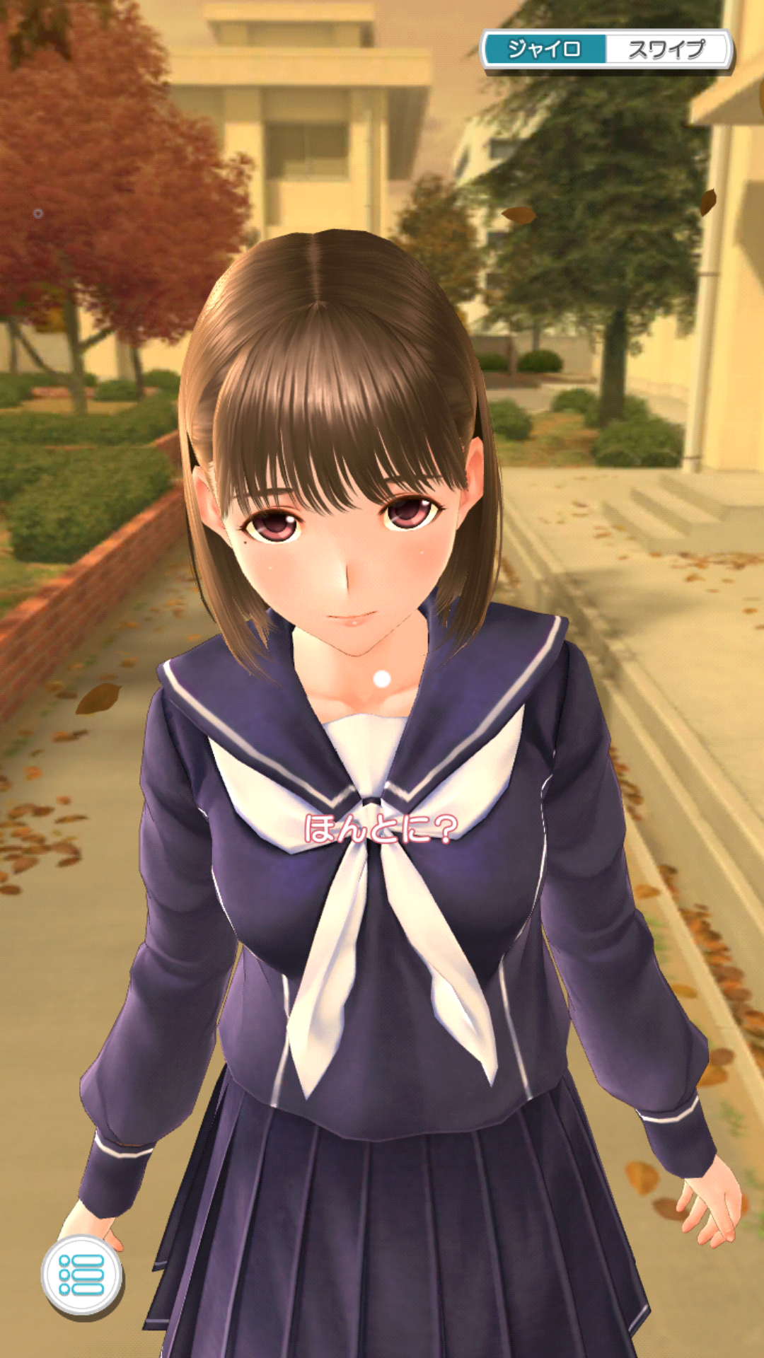 loveplus20191031 (25)