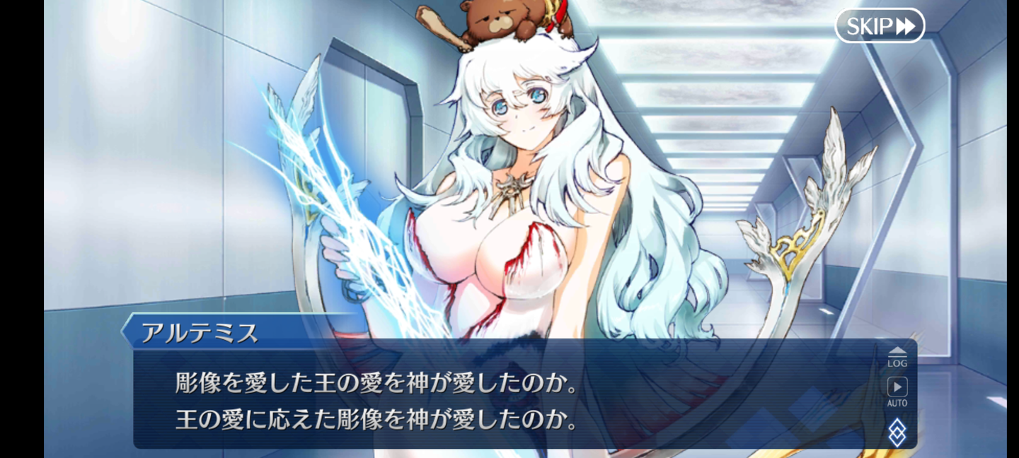 Screenshot_20210329-211813_FateGO