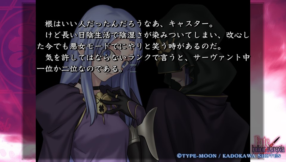Fateホロウその1 (61)
