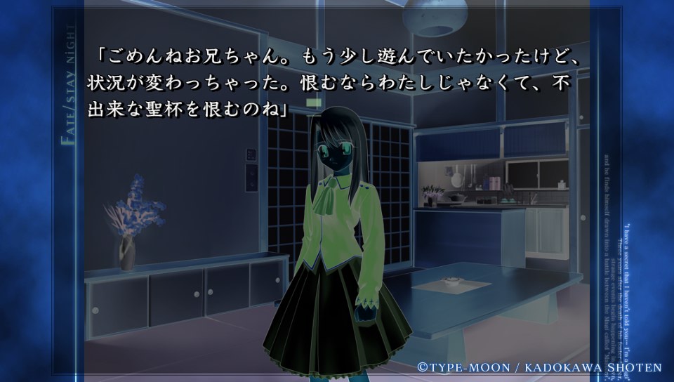HFルートその3 (19)