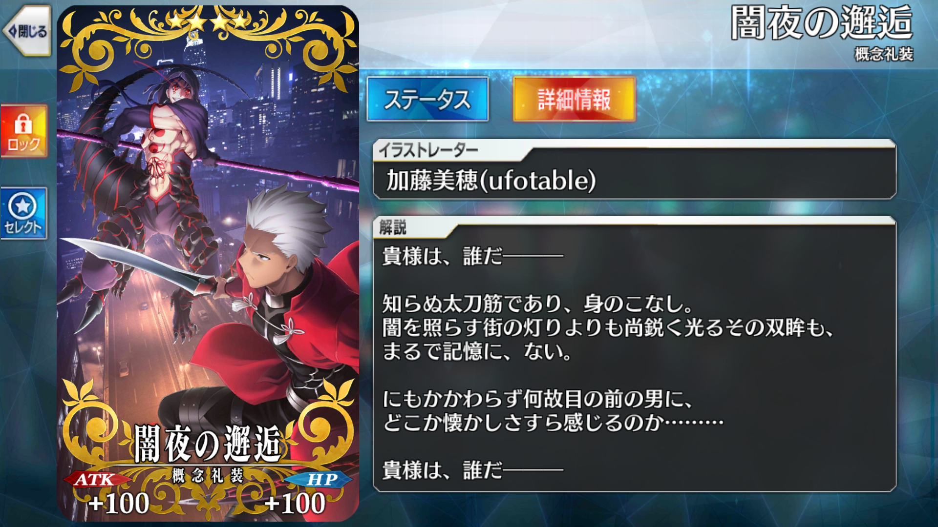 劇場版 Fate Stay Night Heaven S Feel Lost Butterfly 感想でござるッ ネタバレ注意 ネクストねばあ分校 Nextnever Branch School 劇場版 Fate Stay Night Heaven S Feel Lost Butterfly 感想でござるッ ネタバレ注意 ネクストねばあ分校 Nextnever Branch School