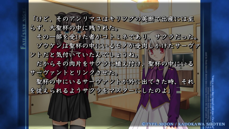 HFルートその5 (66)