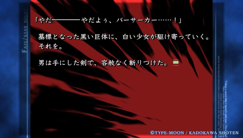 ubwルート (4)