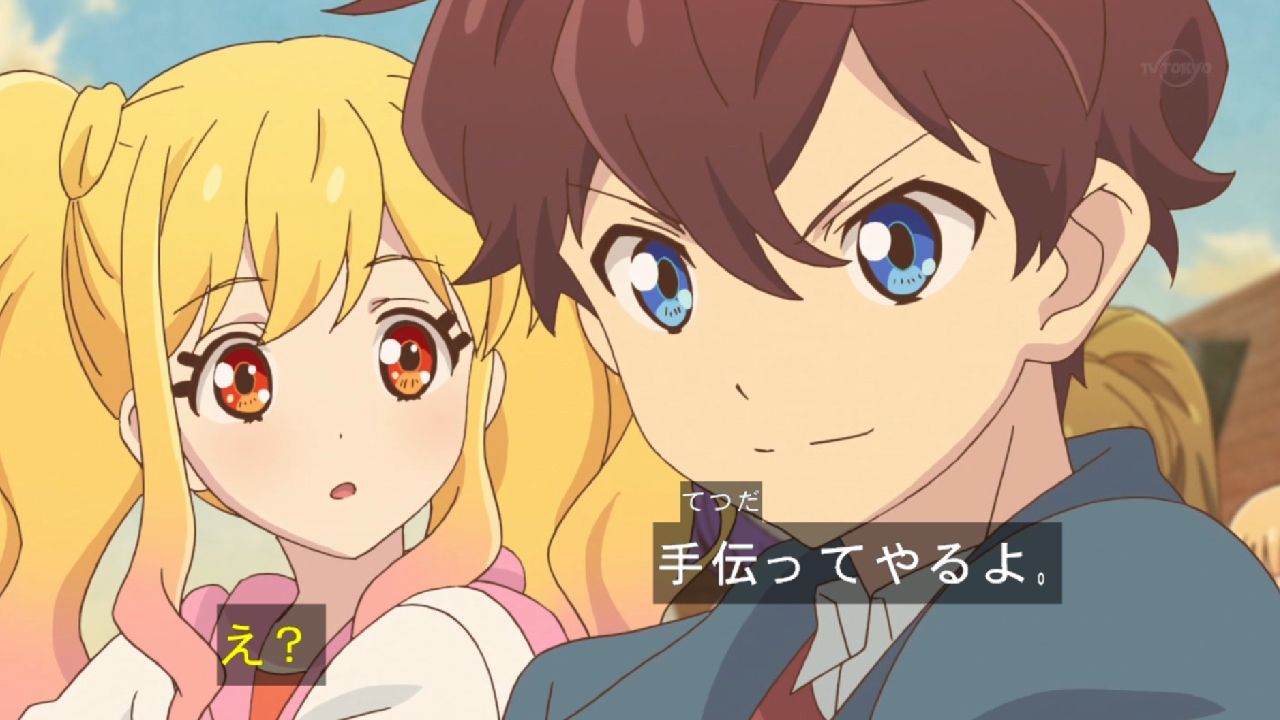 アイカツスターズ 第87話 ありがとう メリクリ 感想フェイズでござるッ 勇者パースもあるでござるよ ネクストねばあ分校 Nextnever Branch School
