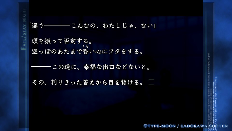 HFルートその4 (56)
