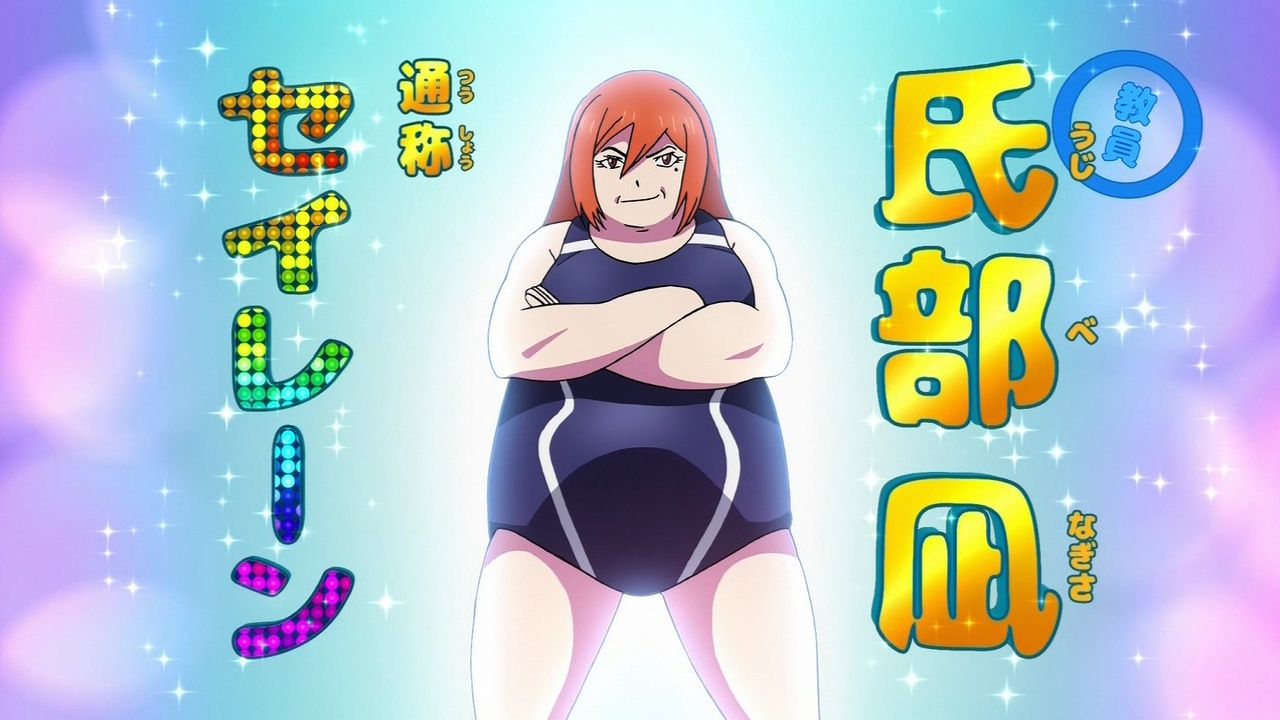 氏部凪