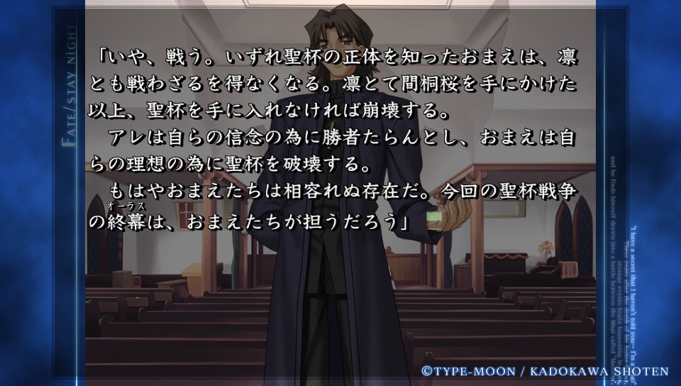 HFルートその3 (55)