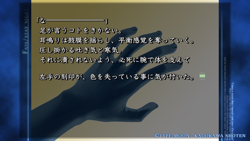 HFルートその3 (18)