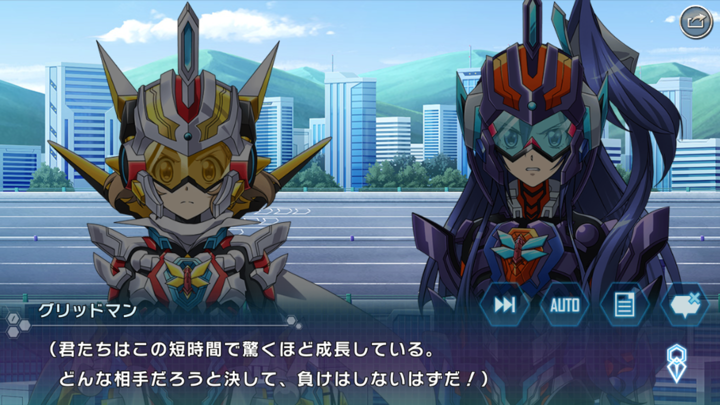 シンフォギアグリッドマンイベ (35)