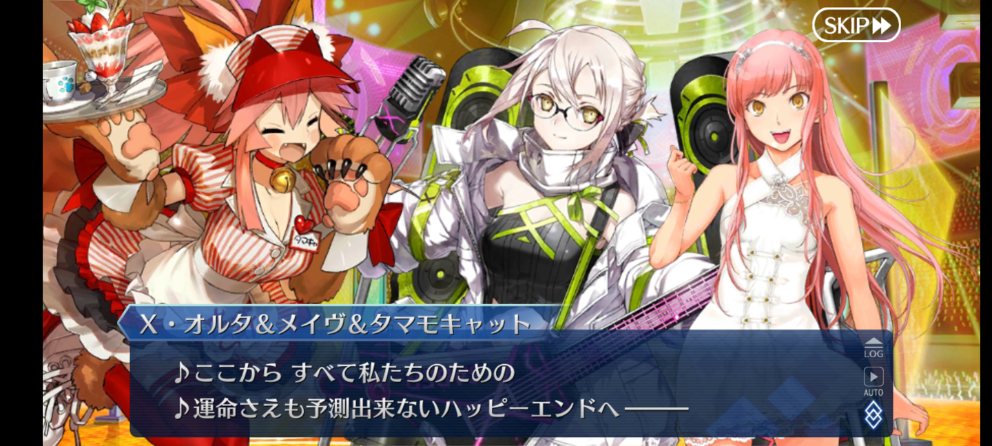 Screenshot_20210430-233523_FateGO