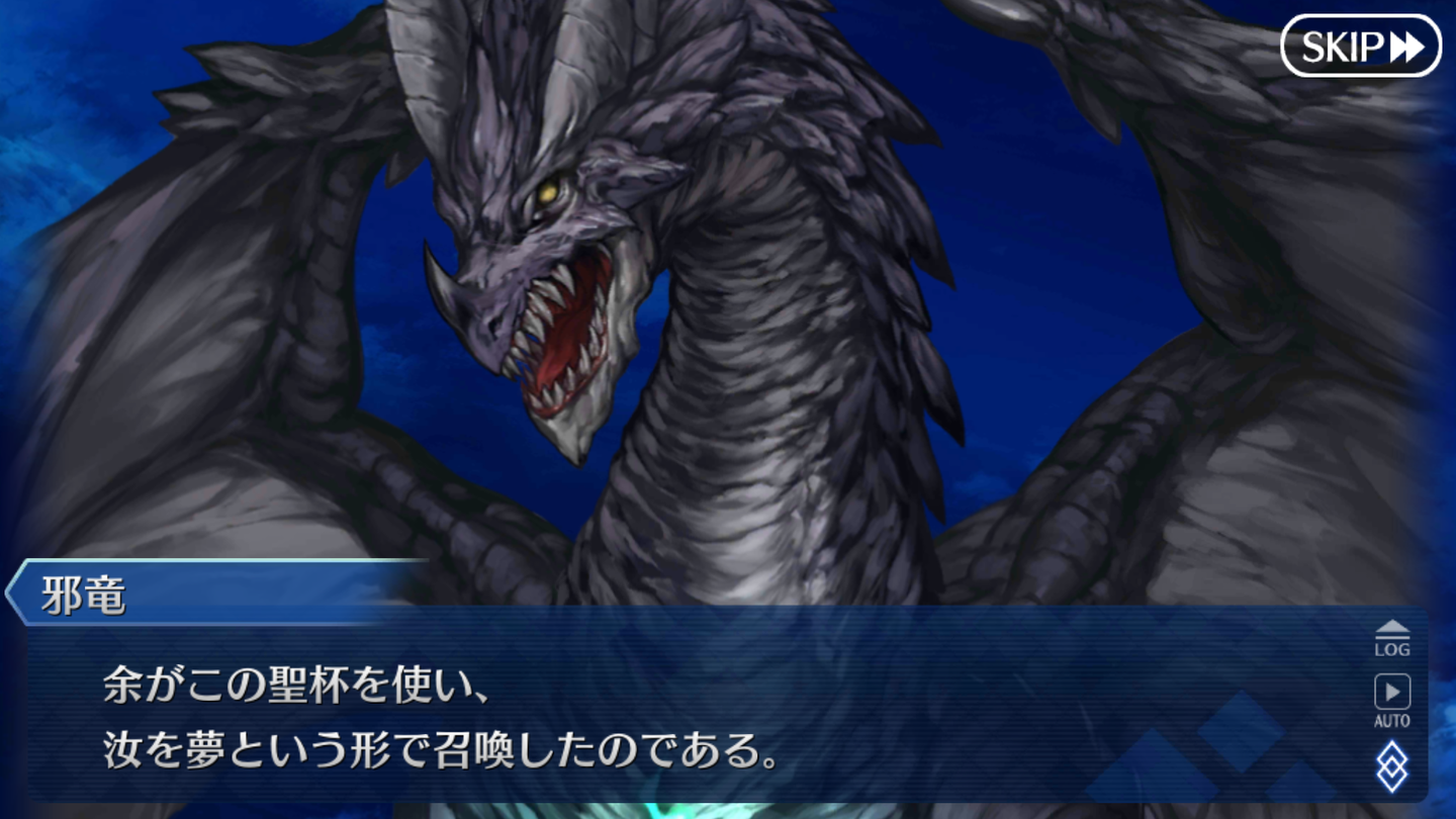 Apocryphaコラボイベ