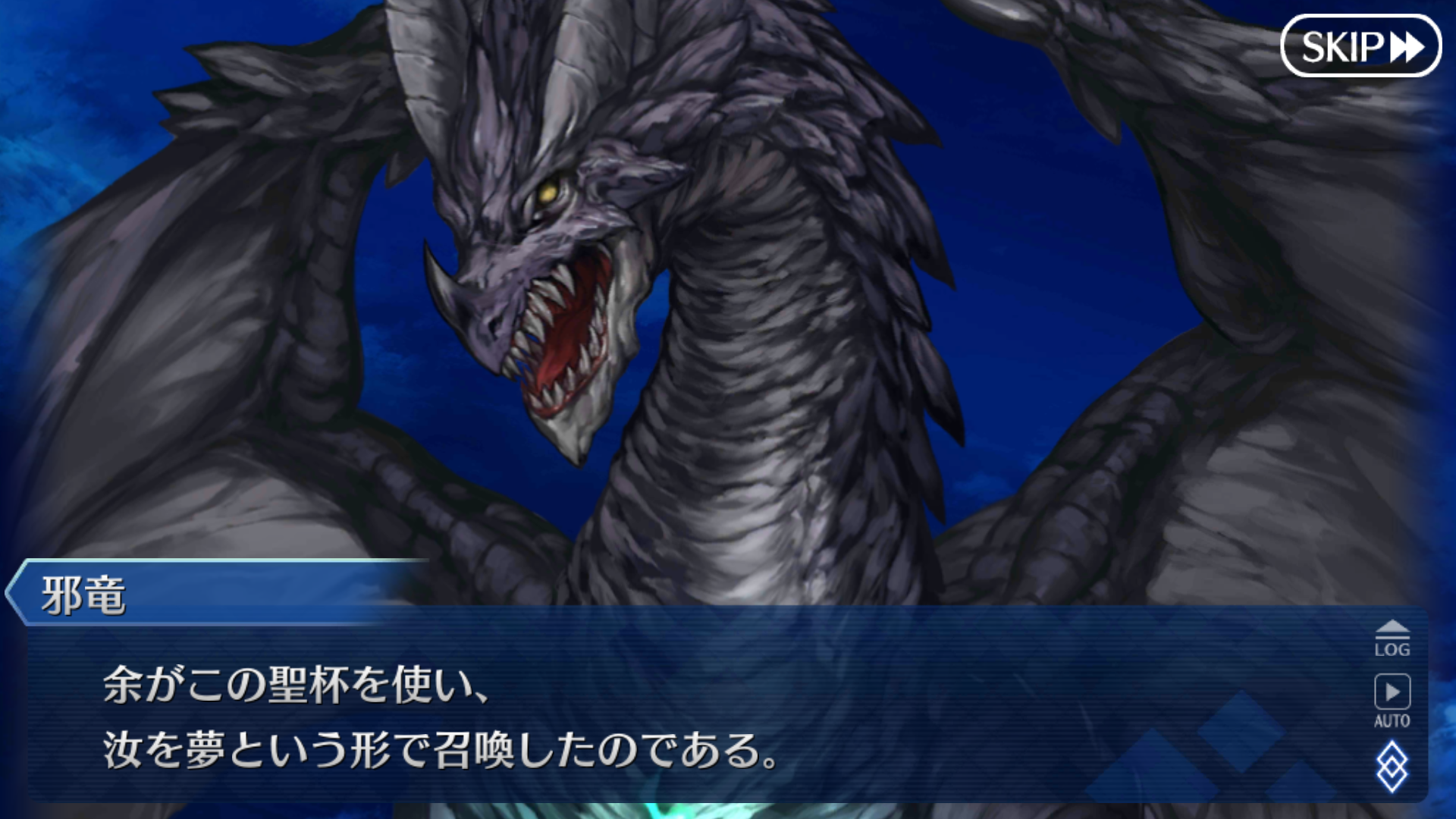 Fgo日記 イベント Fate Apocrypha Inheritance Of Glory クリアで
