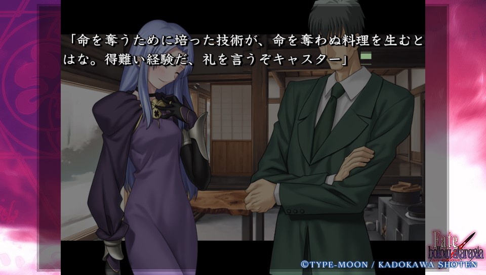 Fateホロウその2 (104)
