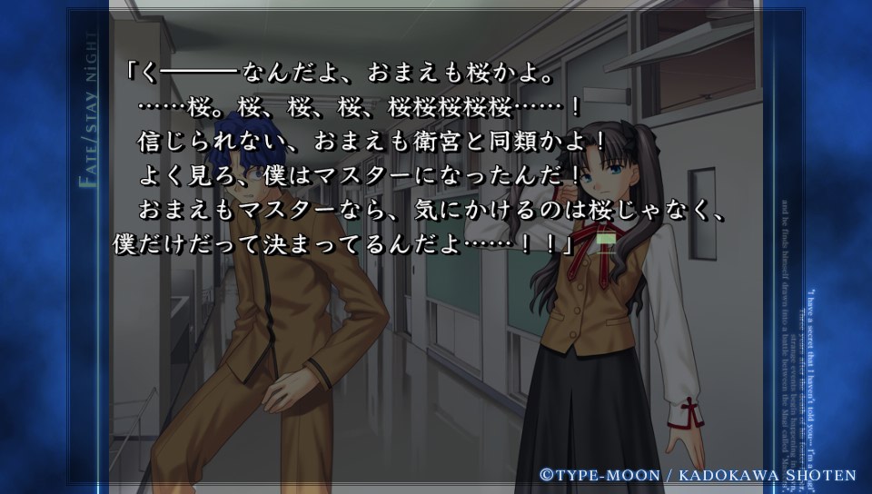 HFルートその3 (42)
