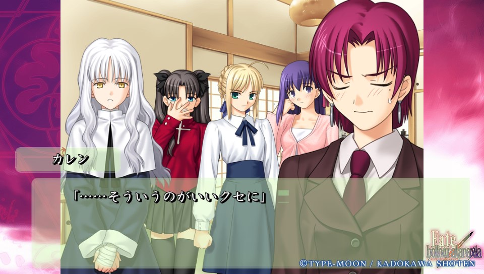 Fateホロウその7 (70)