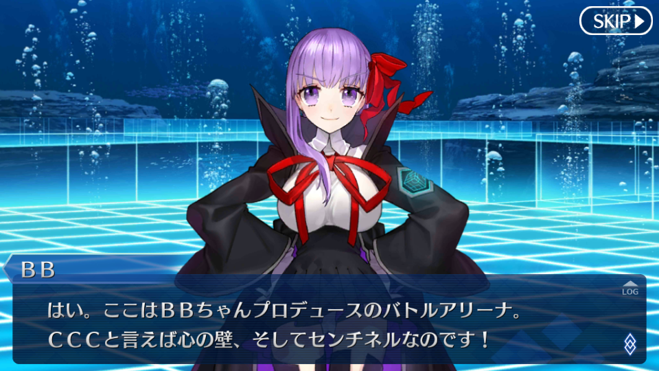 Fgo日記 Fate Extra Cccコラボ ちゃんの逆襲 電子の海で会いましょう 開幕でござるッ ネクストねばあ分校 Nextnever Branch School Fgo日記 Fate Extra Cccコラボ ちゃんの逆襲 電子の海で会いましょう 開幕でござるッ ネクストねばあ分校 Nextnever Branch School
