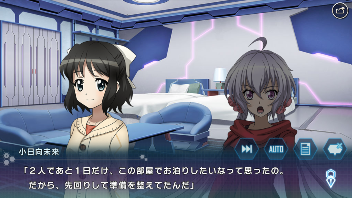 絆結ぶ赤き宝石 (12)