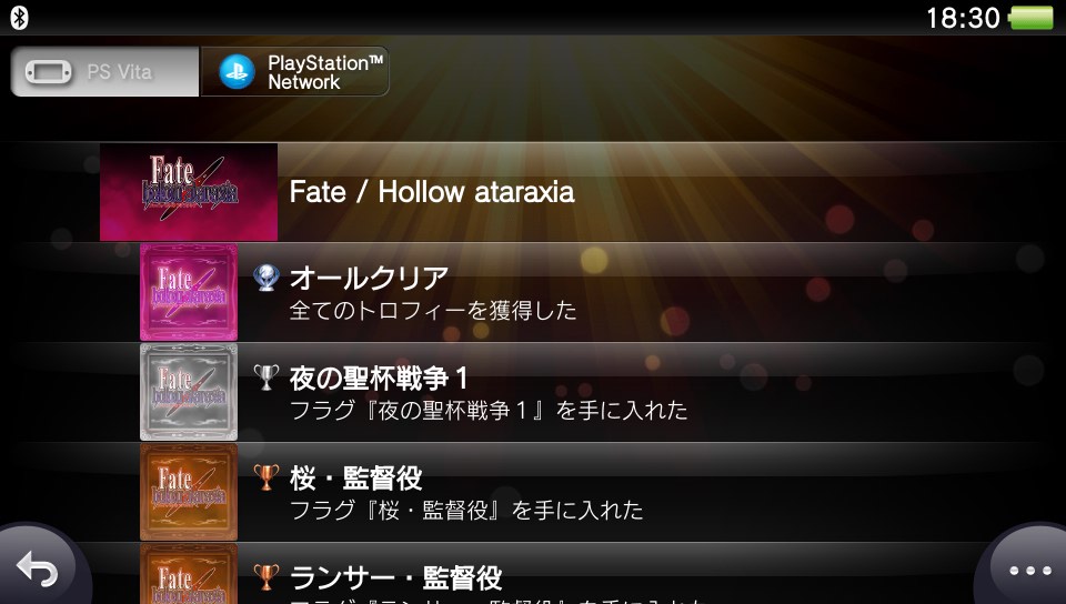 Fateホロウその7 (104)