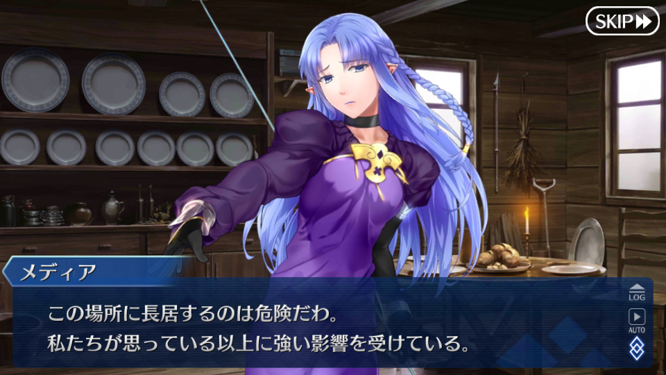 Fgo日記 1 5部 異端なるセイレム 絶賛プレイ中でござるッ ネクストねばあ分校 Nextnever Branch School
