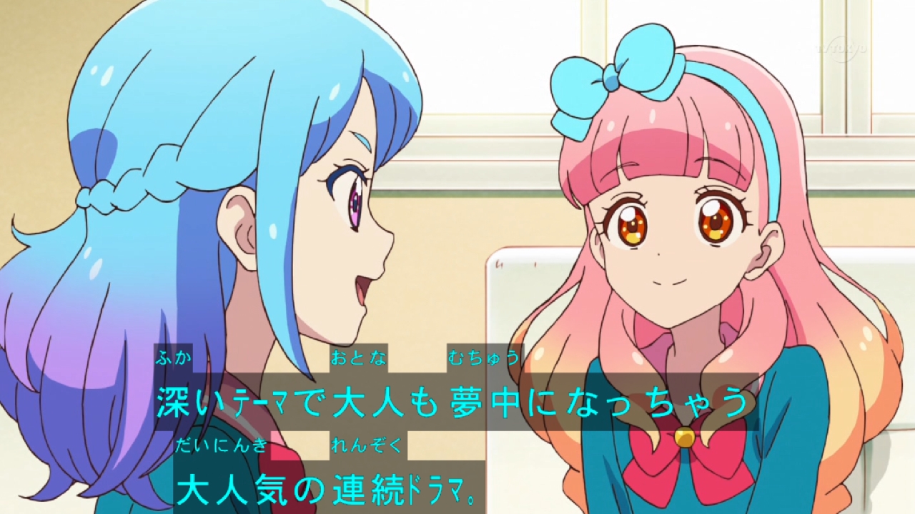 アイカツフレンズ 第7話 感想でござるッ ミライへ続く道 ネクストねばあ分校 Nextnever Branch School アイカツフレンズ 第7話 感想でござるッ ミライへ続く道 ネクストねばあ分校 Nextnever Branch School