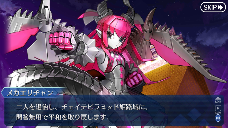 Fgo日記 17ハロウィンイベ ハロウィン ストライク 魔のビルドクライマー 姫路城大決戦 ストーリークリアでござるッ ネクストねばあ分校 Nextnever Branch School Fgo日記 17ハロウィンイベ ハロウィン ストライク 魔のビルドクライマー 姫路城大決戦 ストーリークリアでござるッ ネクストねばあ分校 Nextnever Branch School