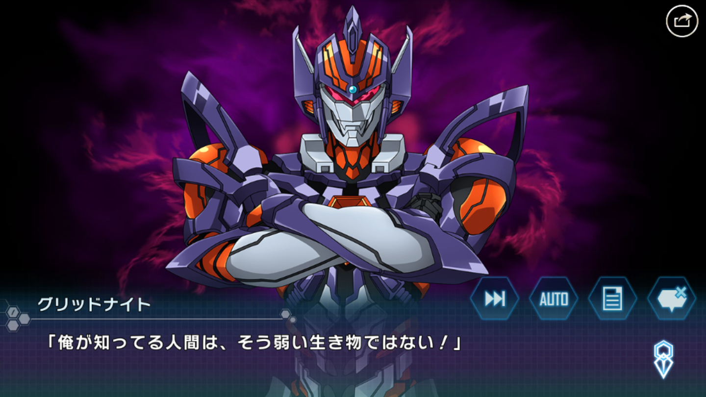 シンフォギアグリッドマンイベ (49)