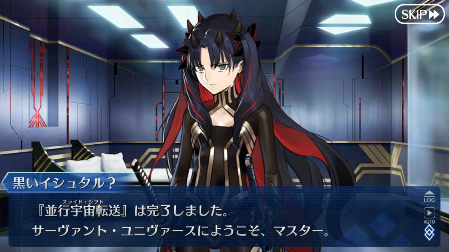 FGOセイバーウォーズ2 (9)