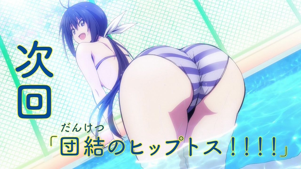 団結のヒップトス!!!!