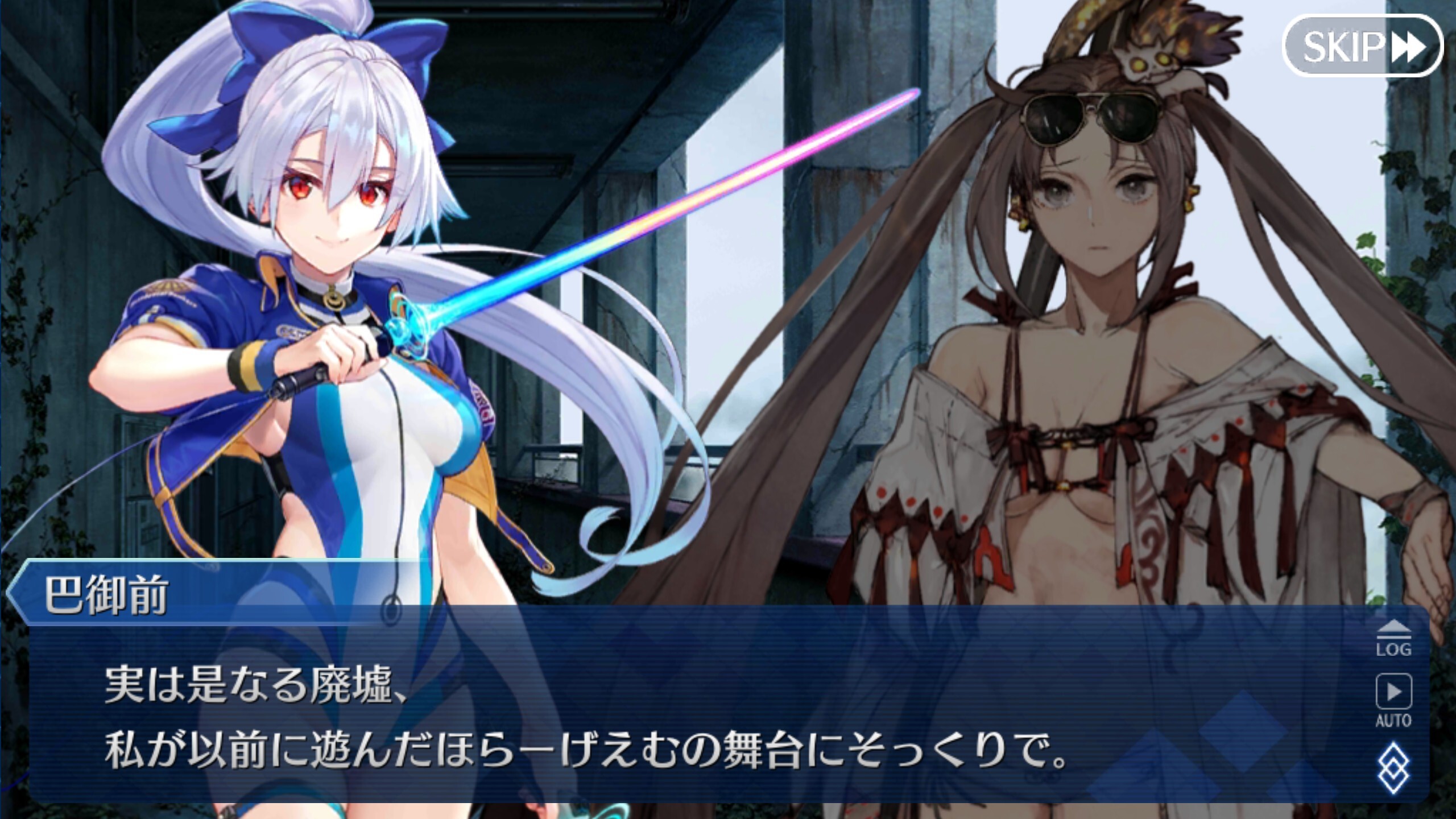 Fgo日記 イベント サーヴァント サマーキャンプ カルデア スリラーナイト 感想でござるッ ネクストねばあ分校 Nextnever Branch School Fgo日記 イベント サーヴァント サマーキャンプ カルデア スリラーナイト 感想でござるッ ネクストねばあ分校 Nextnever Branch School