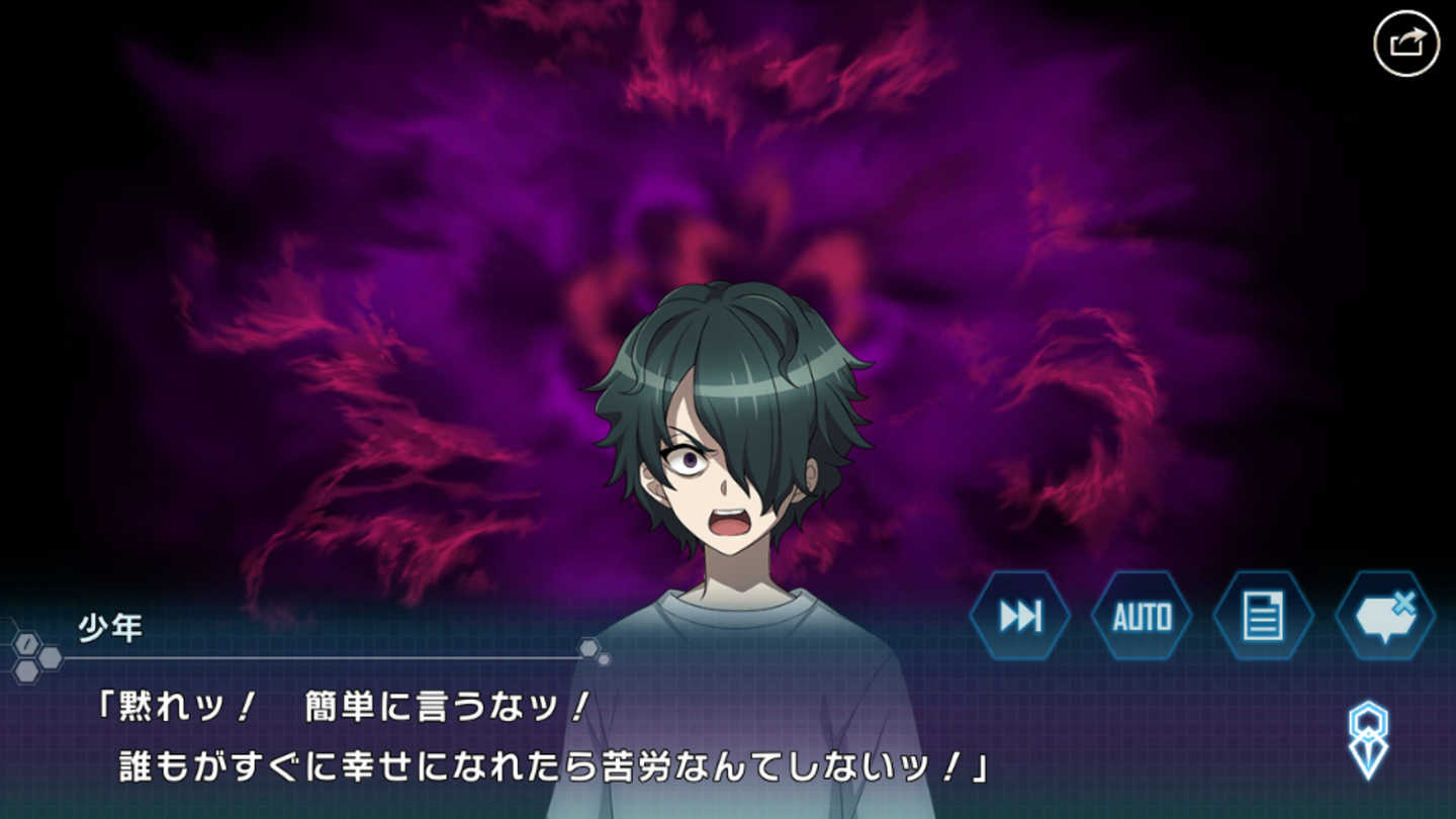 シンフォギアグリッドマンイベ (47)
