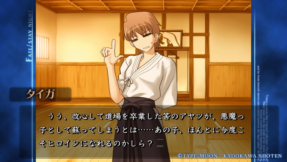 HFルートその3 (21)
