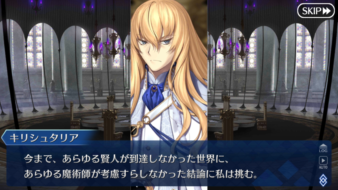 Fgo日記 第2部 永久凍土帝国アナスタシア 獣国の皇女 を進めているでござるッ ネクストねばあ分校 Nextnever Branch School Fgo日記 第2部 永久凍土帝国アナスタシア 獣国の皇女 を進めているでござるッ ネクストねばあ分校 Nextnever Branch School