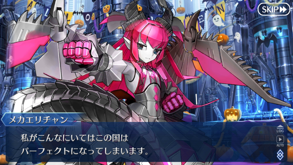 Fgo日記 17ハロウィンイベ ハロウィン ストライク 魔のビルドクライマー 姫路城大決戦 ストーリークリアでござるッ ネクストねばあ分校 Nextnever Branch School Fgo日記 17ハロウィンイベ ハロウィン ストライク 魔のビルドクライマー 姫路城大決戦 ストーリークリアでござるッ ネクストねばあ分校 Nextnever Branch School