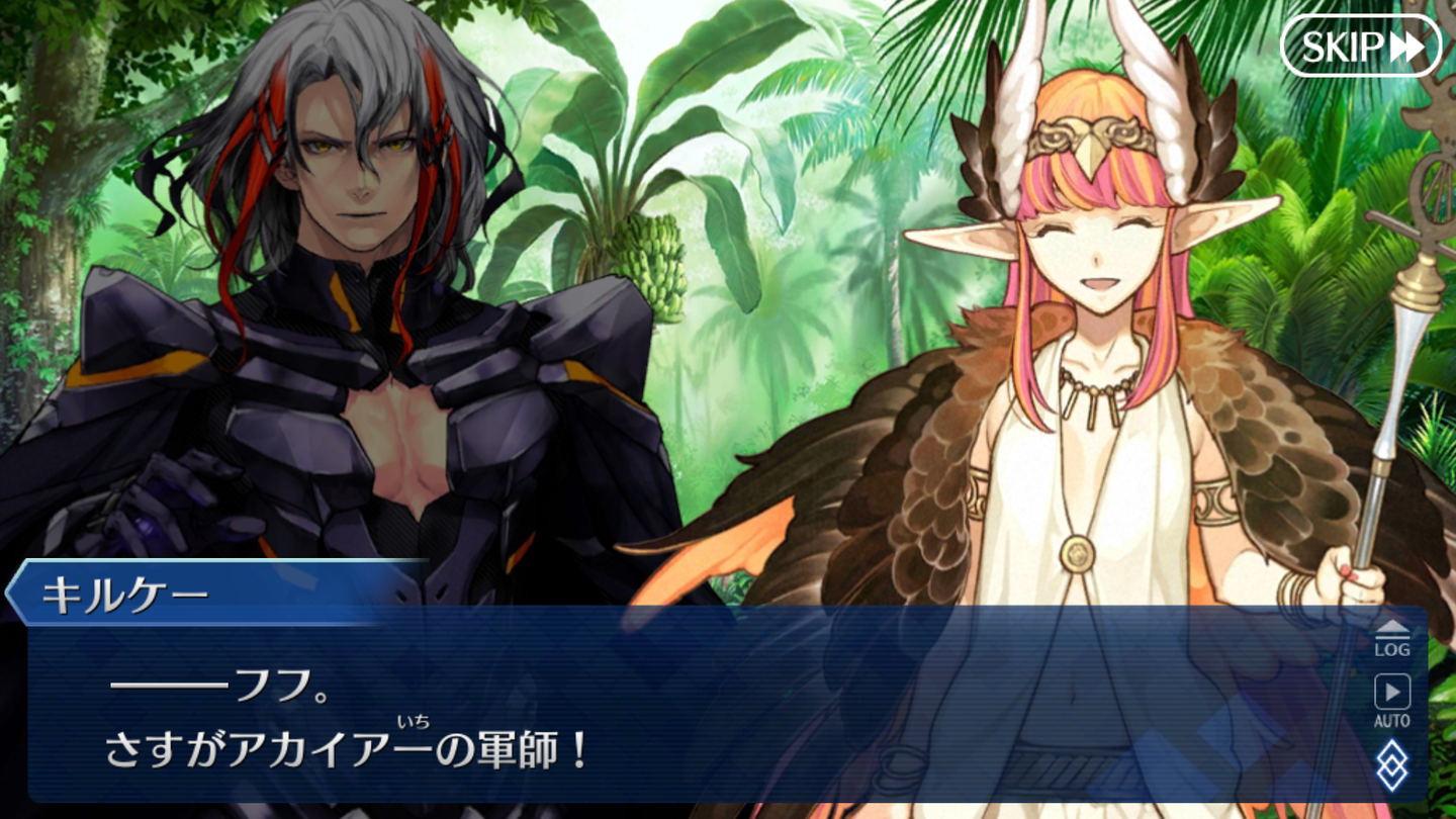 FGOアイアイエーイベント (9)