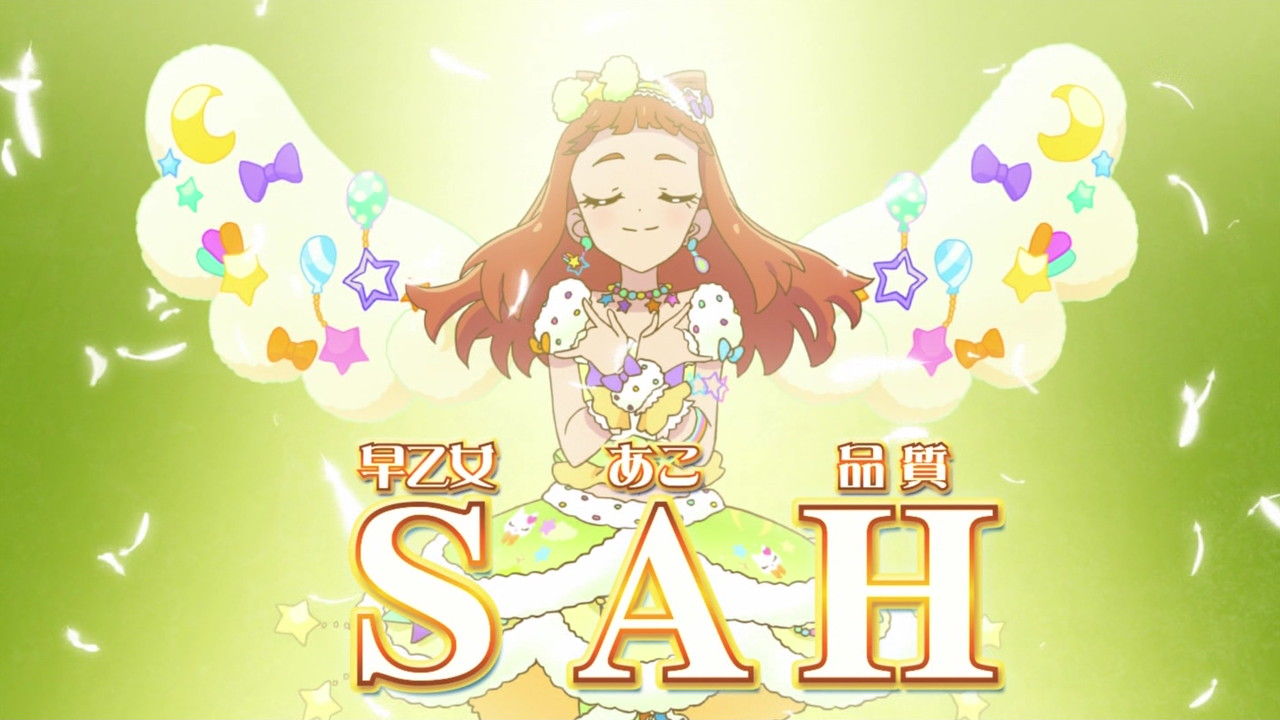 アイカツスターズ 第100話 最終回 まだ見ぬ未来へ 感想フェイズでござるッ ネクストねばあ分校 Nextnever Branch School