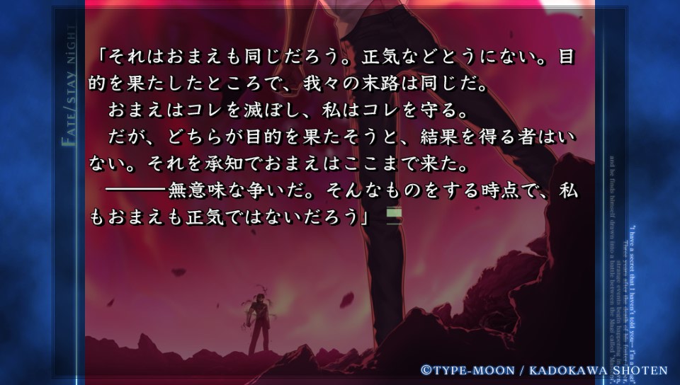 HFルートその7 (19)